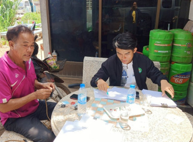 ลงพื้นที่ติดตามแผนการประยุกต์ใช้เทคโนโลยีสมัยใหม่/เกษตรอัจฉริยะ และการเชื่อมโยงตลาดแปลงใหญ่สหกรณ์/กลุ่มเกษตรกร ตามโครงการระบบส่งเสริมเกษตรแบบแปลงใหญ่ ประจำปีงบประมาณ พ.ศ. 2568 ... Image 1